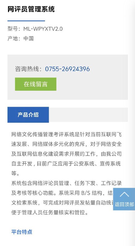 哈哈，局域网内多少声音是真的？哈哈，局域网内多少声音是真的？