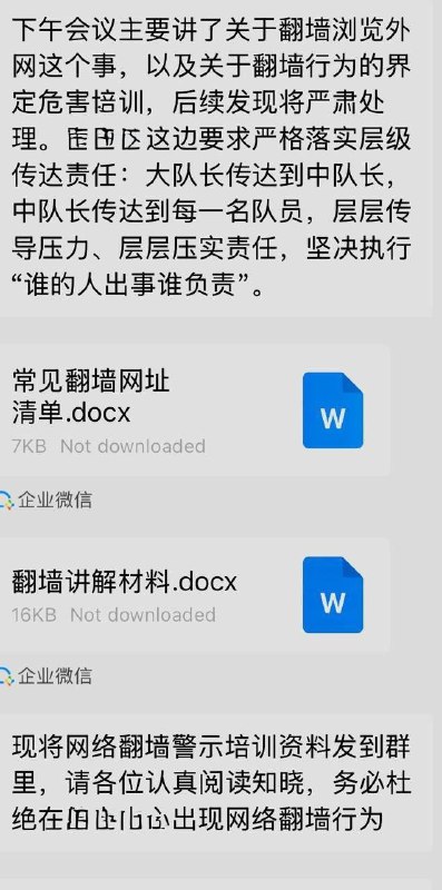 没核实，真假自辨