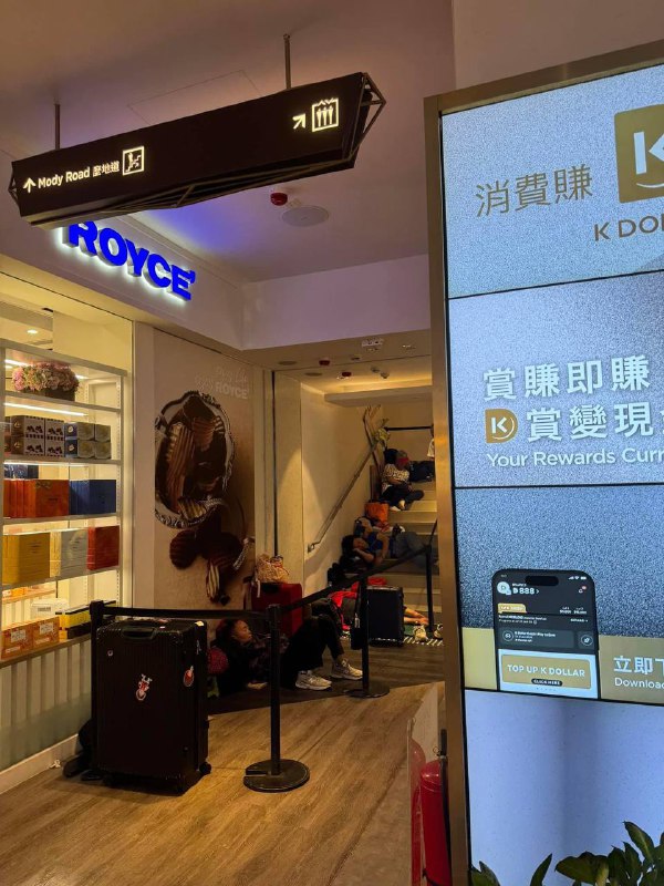 #香港🇭🇰K11商场，全是大陆穷游党在里面过夜，又不敢赶