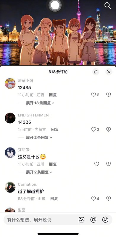 五代国一排行，居然还有这么多猫粉和包粉😂😎 匿名投稿五代国一排行，居然还有这么多猫粉和包粉😂😎 匿名投稿