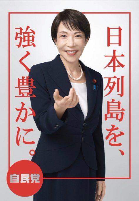 日本政局走向已十分明确