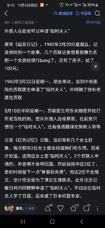 看点不为人知的东西