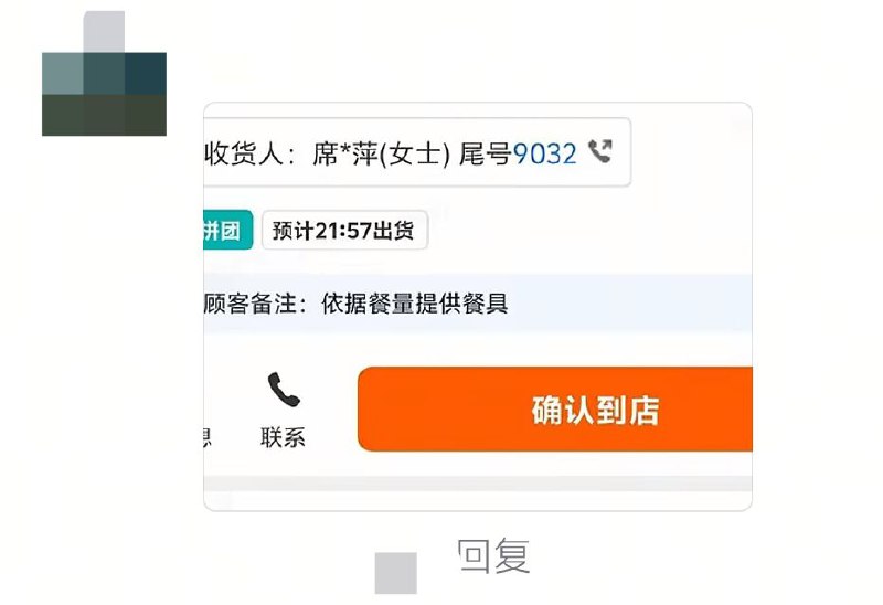 #新皮肤 
