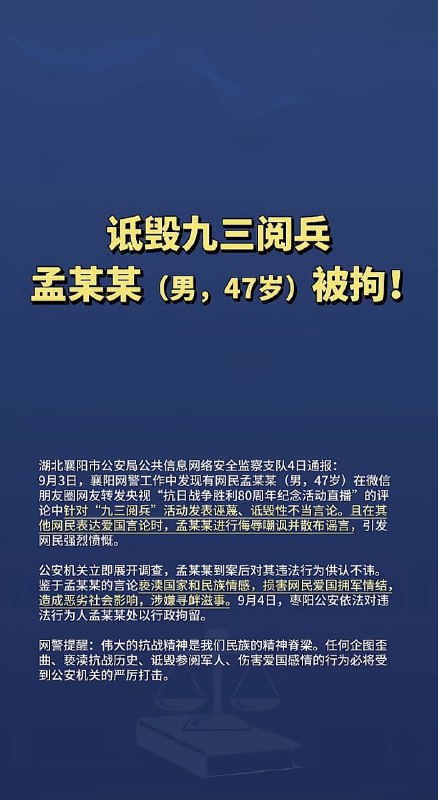 哪个群 u
