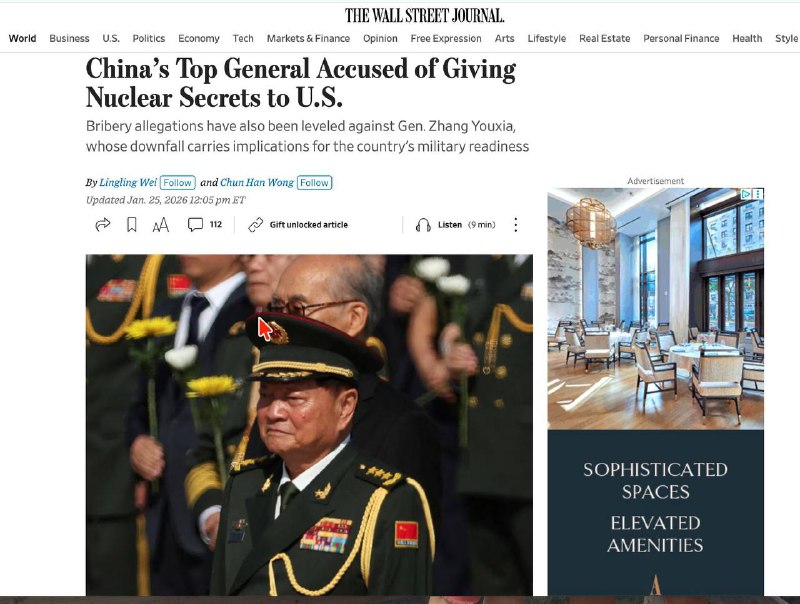 张又侠被指控为美国间谍，与刘少奇老婆王光美被指控为CIA特务的可信度差不多