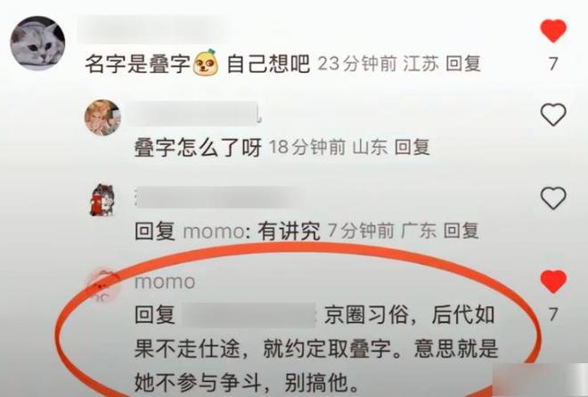 7月27日凌晨三点半，澳大利亚悉尼的富人区，一辆价值700万的劳斯莱斯逆行撞上一辆奔驰