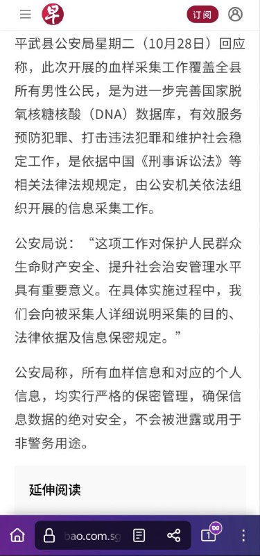 全体男性都是犯罪分子？包括那七个小矮人吗？全体男性都是犯罪分子？包括那七个小矮人吗？