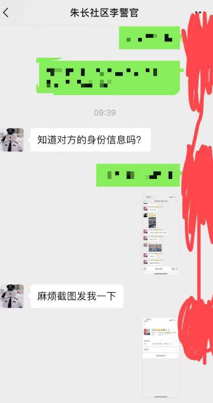 【转载】小粉红执法过程🤣【转载】小粉红执法过程🤣