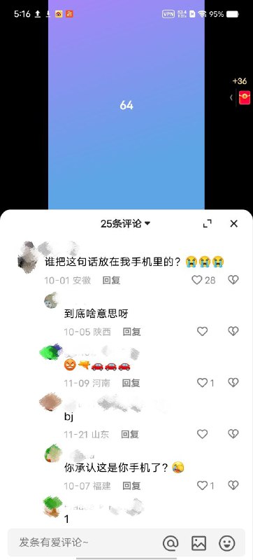好的好的
