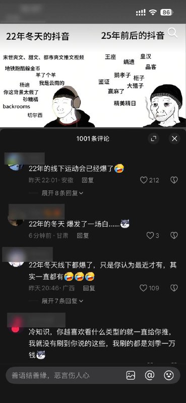 只是一场运动会只是一场运动会