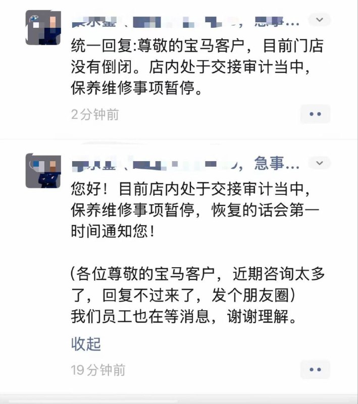 7日，安徽六安，网友爆料