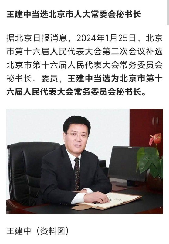 目前抖音和QQ群疯传