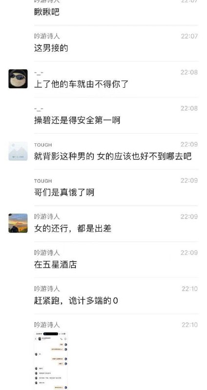 诡计多端的O #gay诡计多端的O #gay