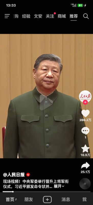 歪脖子小熊