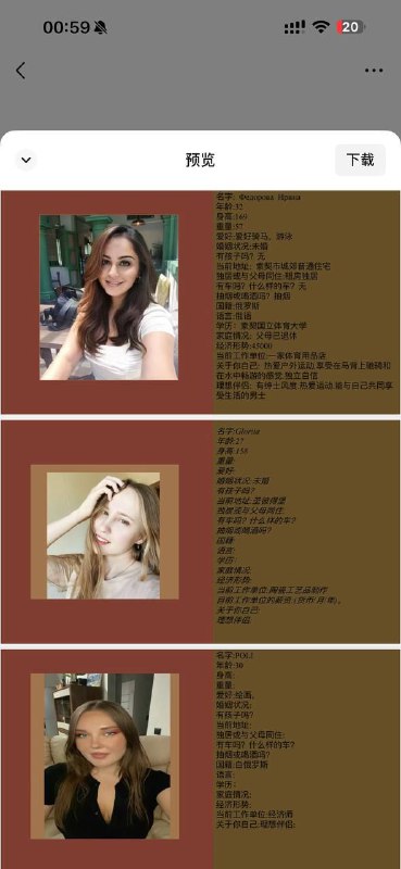 这种正规吗？ #俄罗斯 🇷🇺 #美女 #相亲 脱单这种正规吗？ #俄罗斯 🇷🇺 #美女 #相亲 脱单