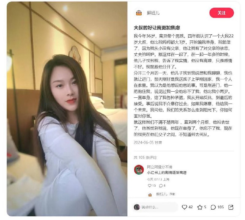 #烧鸡 #吃瓜