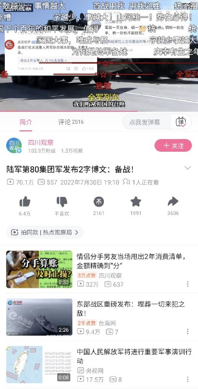 不懂就问，咱妈这几年“勿谓言之不预也”了几次，粉红战狼们见证了几次“历史”，“大的”要来了几次了🤔🤔🤪🤣？！不懂就问，咱妈这几年“勿谓言之不预也”了几次，粉红战狼们见证了几次“历史”，“大的”要来了几次了🤔🤔🤪🤣？！
