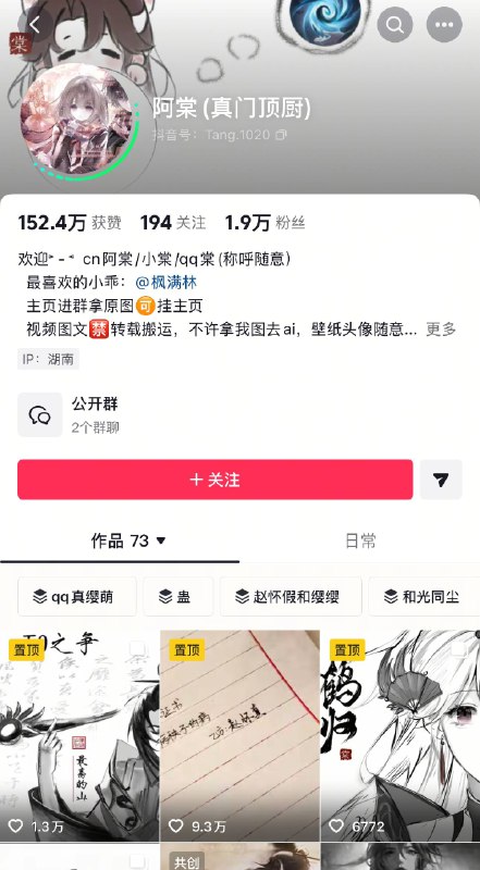 逆天陆抖粉红评价香港澳门还侮辱香港火灾的消防员并将我移除群聊（忘记截图了两个人已经把我封锁我拿我另外的一个陆抖号查看的）逆天陆抖粉红评价香港澳门还侮辱香港火灾的消防员并将我移除群聊（忘记截图了两个人已经把我封锁我拿我另外的一个陆抖号查看的）