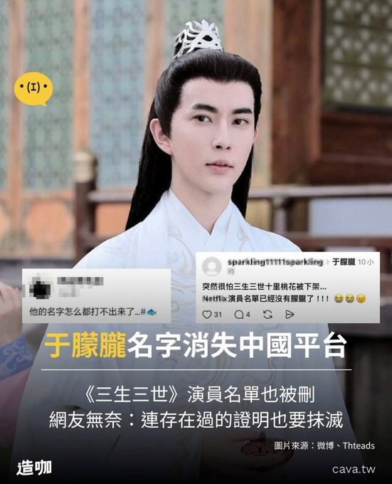 共惨黨是问题的根源，不推翻共惨黨，还会有更多人冤死