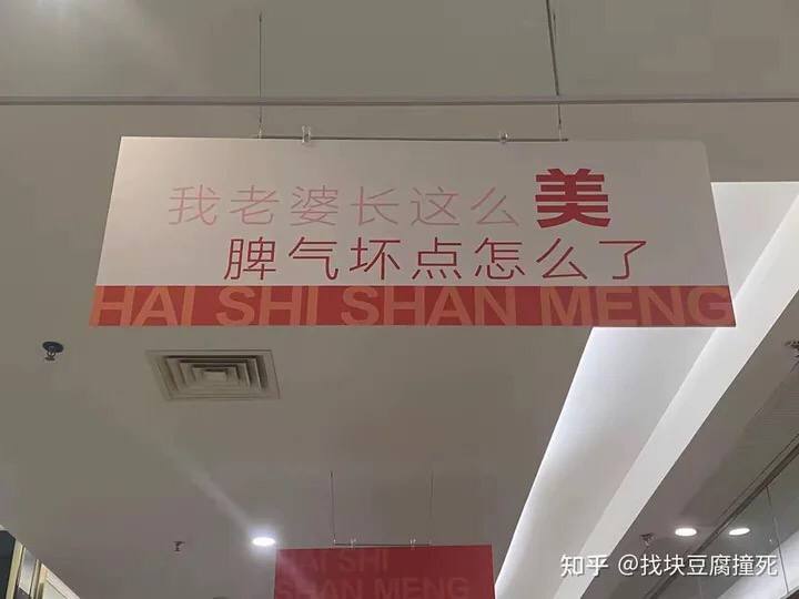 中国河南某民政局离婚处标语 #吃瓜中国河南某民政局离婚处标语 #吃瓜