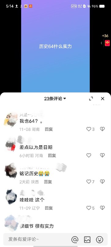 哇哇哇考考你啊哇哇哇考考你啊