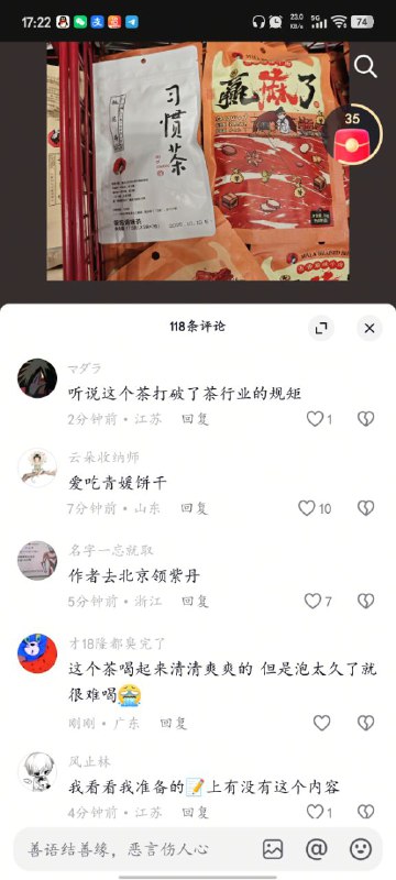 今天的冲塔，评论区已清理今天的冲塔，评论区已清理