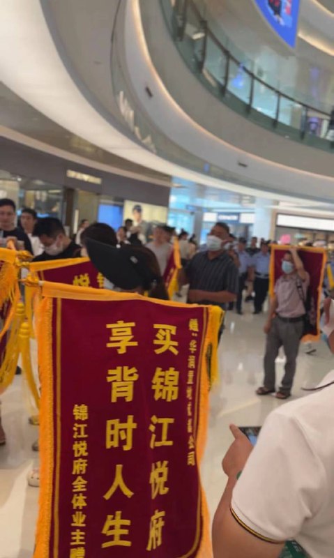 8.10成都万象城，华润开发的楼盘锦江悦府烂尾了，业主维权，被警察收走，事情发生不到10分钟，万象城立马断网 #烂尾楼8.10成都万象城，华润开发的楼盘锦江悦府烂尾了，业主维权，被警察收走，事情发生不到10分钟，万象城立马断网 #烂尾楼