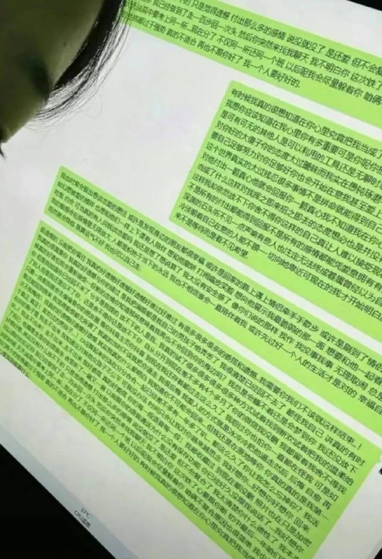 #舔狗 文学高手 👍