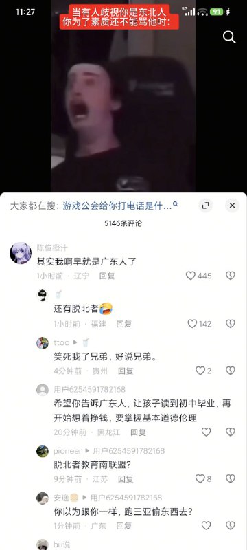 意淫中……