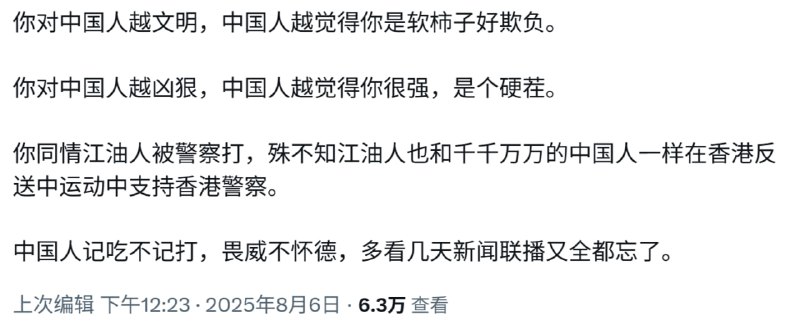 江油墙国人最喜欢看的电影是《南京照相馆》和《731》，最喜欢唱的歌是共产国歌，最爱的领袖是毛近平大佐