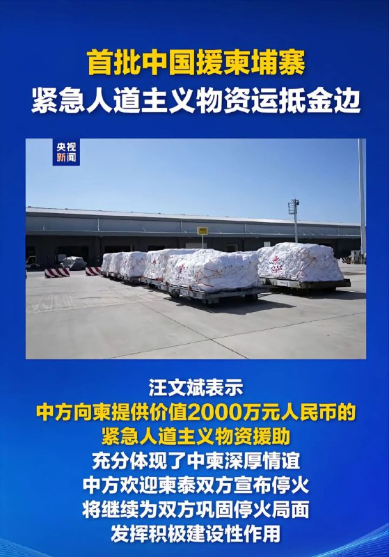 这笔钱纳税人同意了吗这笔钱纳税人同意了吗