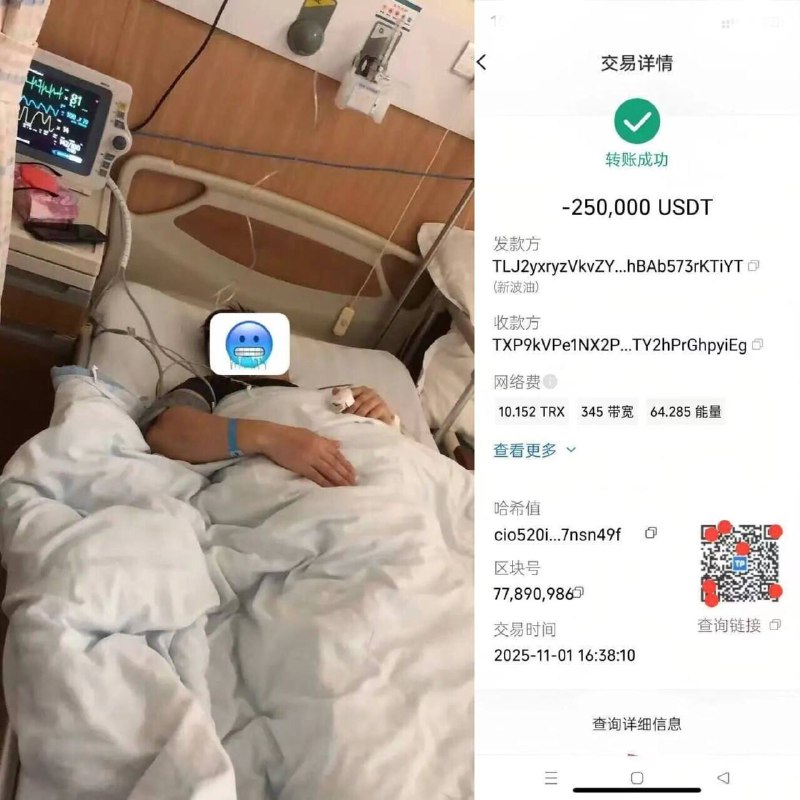 在柬中国人曝光园区间黑吃黑在柬中国人曝光园区间黑吃黑