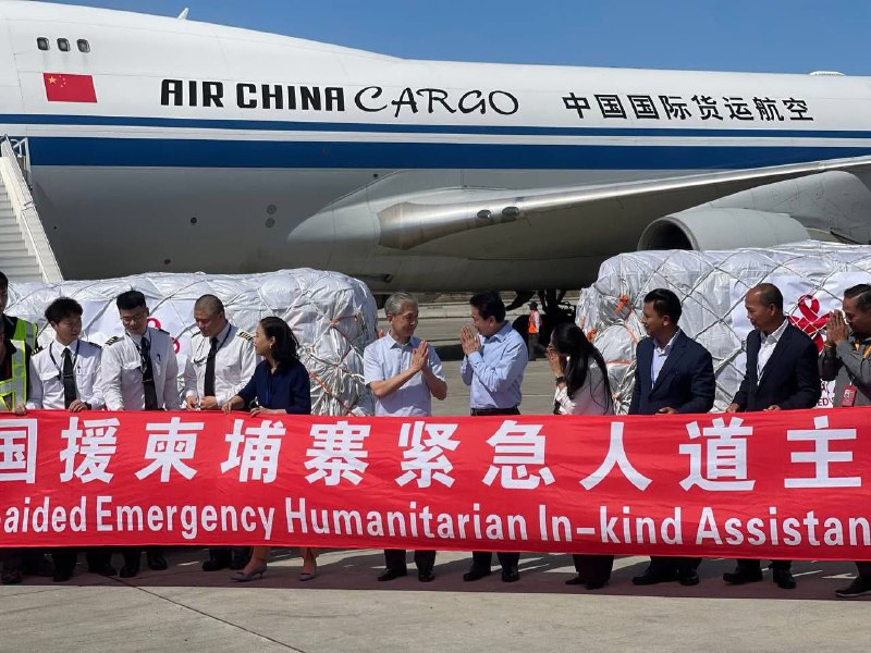 中国 紧急 援助 柬埔寨 物资 又到了今天（2025 年 12 月 28 日）上午 11 点，中国国际航空的波音 747-4FTF（400F）货机 CAO10903 （注册号 B-2475） 降落在甘达尔省德乔国际机场