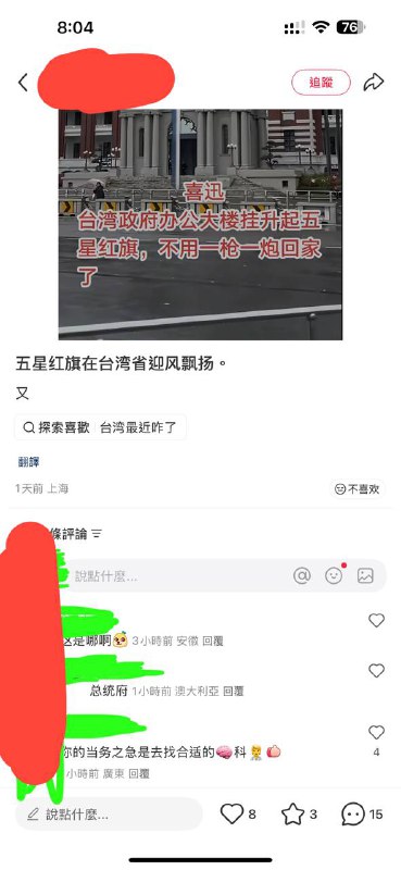 當務之急……