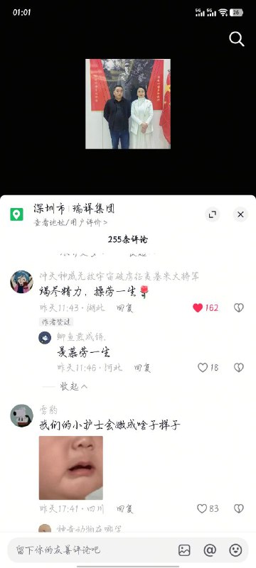 突发恶疾！叶剑英后代对群众谩骂叶剑英的评论点赞突发恶疾！叶剑英后代对群众谩骂叶剑英的评论点赞