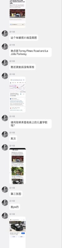 牢A粉丝里面居然有理智的