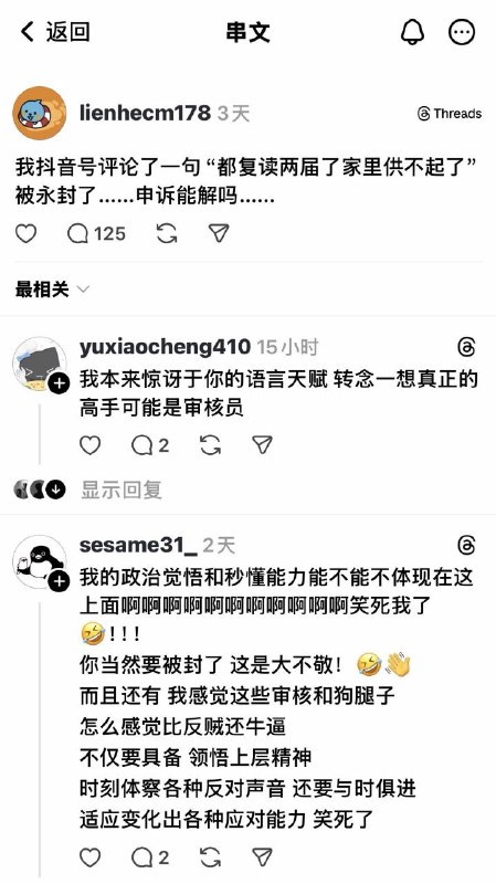 #新皮肤 