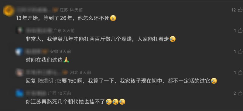 #大冲塔运动 47号塔微信视频号