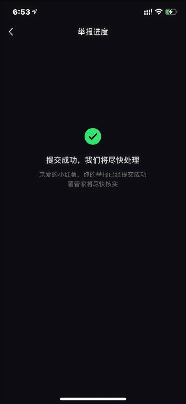 福州长乐 #0元购福州长乐 #0元购