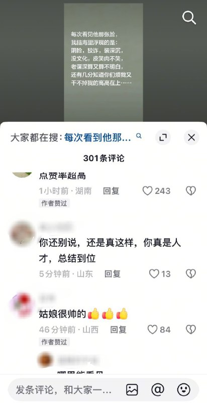 #大冲塔运动 46号塔此脸为系统自动推送，不可能不看😡🙅🏻‍♂️😁！#大冲塔运动 46号塔此脸为系统自动推送，不可能不看😡🙅🏻‍♂️😁！