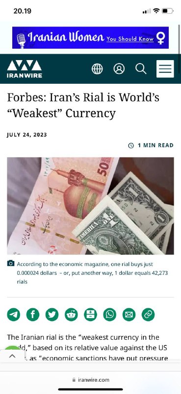 #伊朗🇮🇷里亚尔崩溃，“价值损失30%伊朗货币崩溃，全国范围内爆发抗议活动随着政权权衡对以色列🇮🇱的袭击，伊朗的民众骚乱日益加剧福布斯