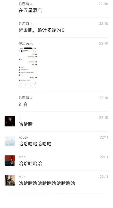 诡计多端的O #gay诡计多端的O #gay