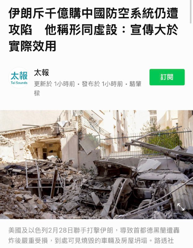 纸面上没输过，战场上没赢过