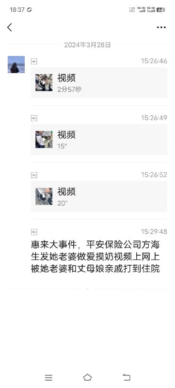 #绿帽 😆#绿帽 😆