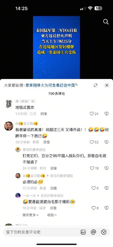 第三轮又要开始了😅