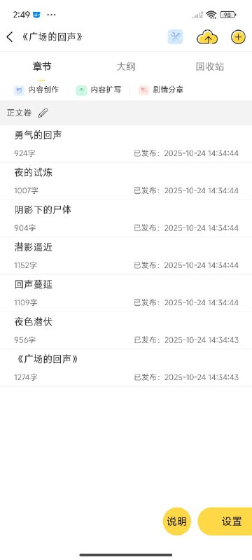 中共又发力了😁中共又发力了😁