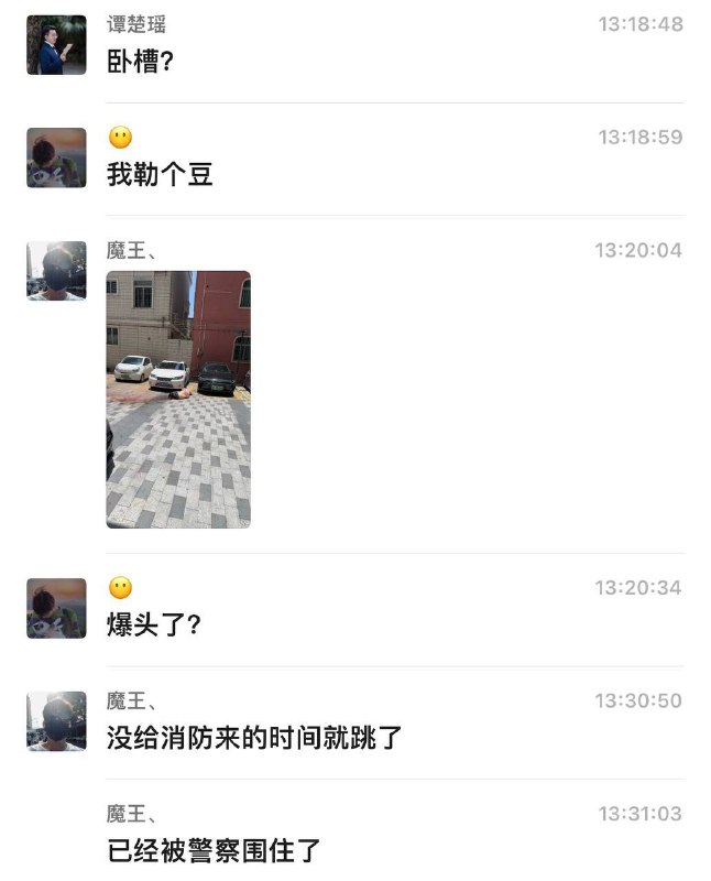 #跳楼 #血腥 #爆头#跳楼 #血腥 #爆头