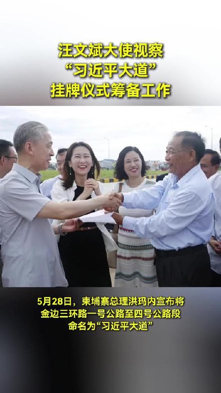 我的胖兄弟在柬埔寨有路子，带你去发财啊🤑