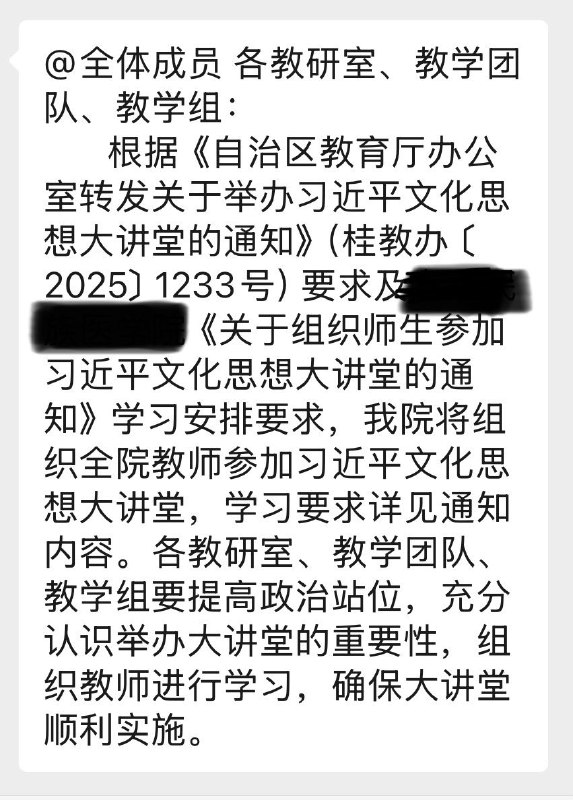 习近平亲自指导亲自投喂，牛马花钱花时间学习吃屎