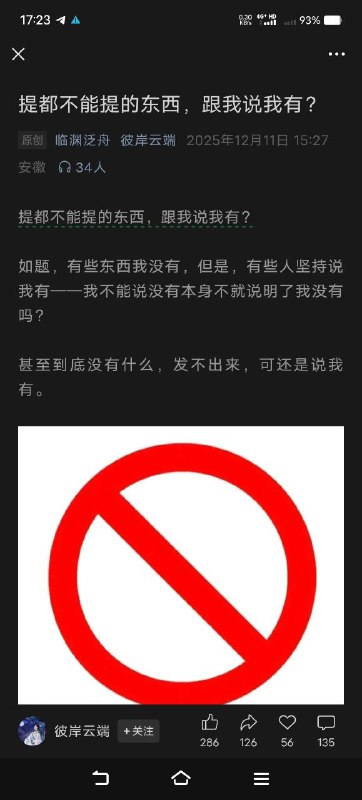 都在说什么呢都在说什么呢